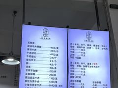 -马芬清真小吃店