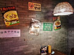-湘里乡亲甲王二老店