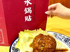 -春水锅贴·传统鲁菜(大明湖店)