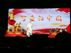 -青岛市李沧剧院