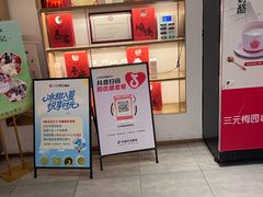 -三元梅园(团结湖店)