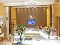 -万达广场(泰安泰山店)