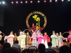 -重庆川剧博物馆