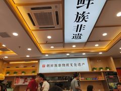 -米村拌饭(城阳万象汇店)