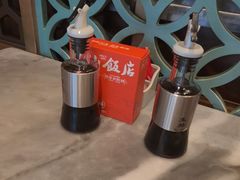 -兴仙饭店·闽味海鲜(马尾总店)