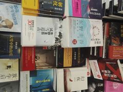 -博览书店(洛溪新城店)