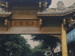 -黄龙溪古镇