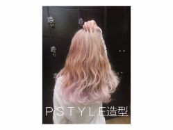 -P.STYLE 派斯造型