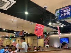 -海底捞火锅(天津SM城市广场店)