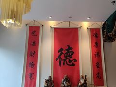 -顺味凤城·顺德菜专门店(九六广场店)