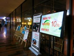 -魔方城市书房(中街益田店)
