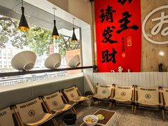 -友达面馆(广州总店)