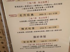 -北方暖暖温泉洗浴(沈阳北站店)