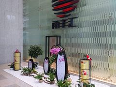 -南丰汇(新港东路店)