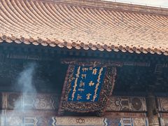 -时光漫步酒店(北京雍和宫南锣鼓巷后海店)