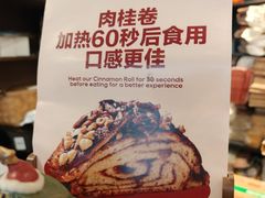 -TonTon(永康路店)