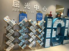 -北京华德眼科医院