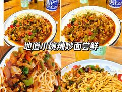 -香辣爆肚面(钟楼店)