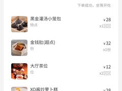 -晓粤·惹味粤菜(凯德乐峰广场店)