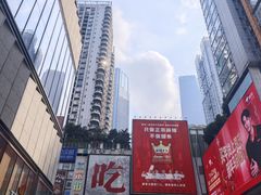 -观音桥步行街