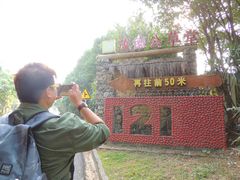-茂德公草堂