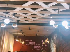 -鱼酷活鱼烤鱼(北美店)