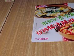 -小杨生煎(龙阳广场店)