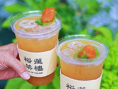 -裕莲茶楼(兴业太古汇店)