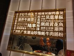 -潮界(虹桥新天地店)