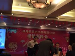 大堂-粤财皇冠假日酒店·彩华轩中餐厅