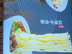 -磁州卤面·地标邯郸菜(97年创始店)