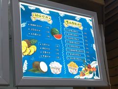 -初心炒酸奶(厚德品园店)