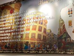 -大洋家·精品潮汕菜·生腌砂锅粥(天河东路店)