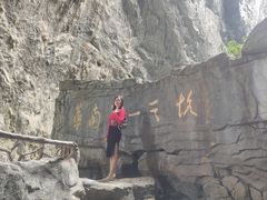 -英西峰林·洞天仙境