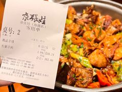 -青海名吃尕张娃非遗烤肉(海湖总店)
