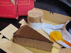 千层黑巧-Awfully Chocolate(来福士广场店)