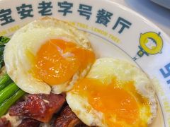 -柠檬树茶餐厅(海雅缤纷城店)