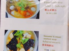 -大螃蟹海鲜餐厅