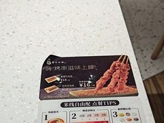 -谭仔米线(壹方城店)