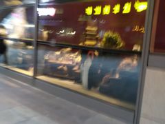 -当当梅溪书院(步步高梅溪新天地店)