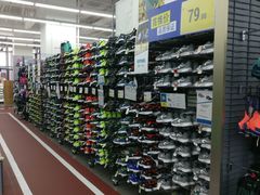 -迪卡侬(大英山店)