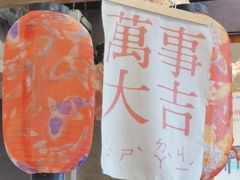 -食喜料理(诸城店)