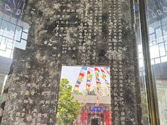-西安市广仁寺