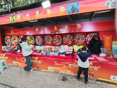 -武汉园博园(武汉自然博物馆)