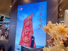 -霸王茶姬(上海恒基名人店)