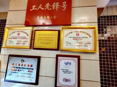 -国际饭店·帆声西饼屋(黄河路店)