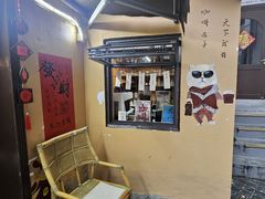 -猫岛主趣味餐厅(鼓浪屿店)