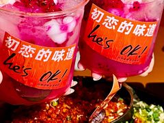-何师烧烤Pro ·江湖川菜·小龙虾·精酿(太古里旗舰店)