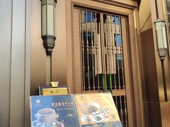 -金链花·泰国餐厅(国贸店)