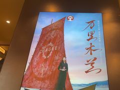 -霸王茶姬(上海恒基名人店)